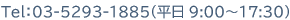 OCI_clientservice_tel-2